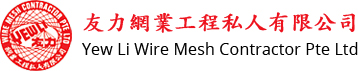 Yew Li Wire Mesh Contractor Pte Ltd
